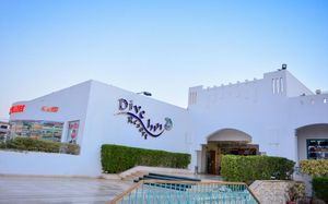 dive inn 4*
